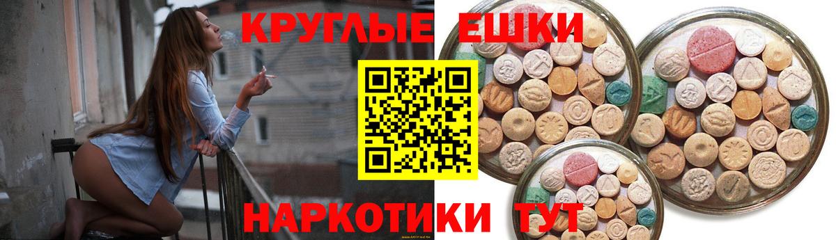 сколько стоит  Вход с VPN  ЭКСТАЗИ Cube  Гусь-Хрустальный  ЭКСТАЗИ mix 