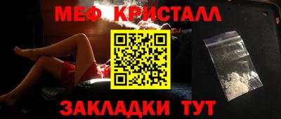 таблы Конаково