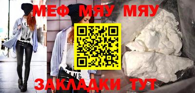 мефедрон Комсомольск-на-Амуре