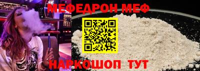 таблы Конаково