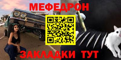 таблы Конаково