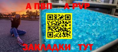 таблы Конаково