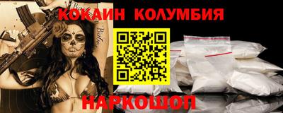 мефедрон Комсомольск-на-Амуре