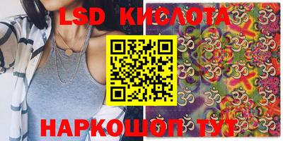 мефедрон Комсомольск-на-Амуре