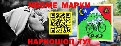 мефедрон Комсомольск-на-Амуре