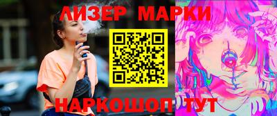 мефедрон Комсомольск-на-Амуре