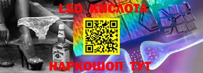 мефедрон Комсомольск-на-Амуре