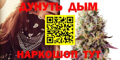мефедрон Комсомольск-на-Амуре