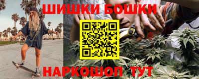 мефедрон Комсомольск-на-Амуре