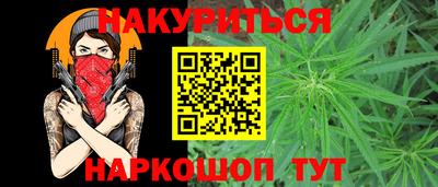 мефедрон Комсомольск-на-Амуре