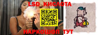 таблы Конаково