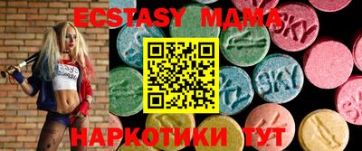не бодяженный Коммунар