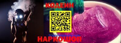 таблы Конаково