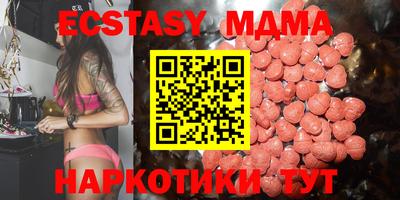 мефедрон Комсомольск-на-Амуре