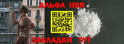 мефедрон Комсомольск-на-Амуре