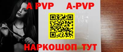 таблы Конаково