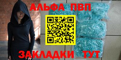 таблы Конаково