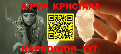 таблы Конаково