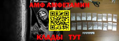 мефедрон Комсомольск-на-Амуре