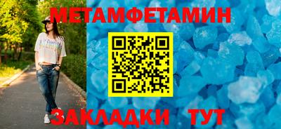 таблы Конаково