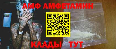 мефедрон Комсомольск-на-Амуре