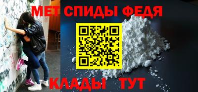 мефедрон Комсомольск-на-Амуре