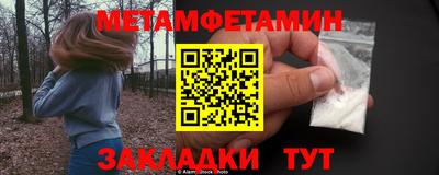 мефедрон Комсомольск-на-Амуре