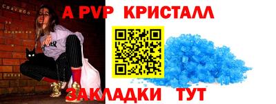 таблы Конаково