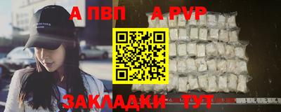 таблы Конаково
