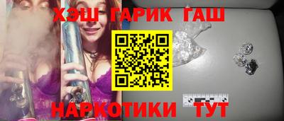 мефедрон Комсомольск-на-Амуре
