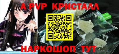 таблы Конаково