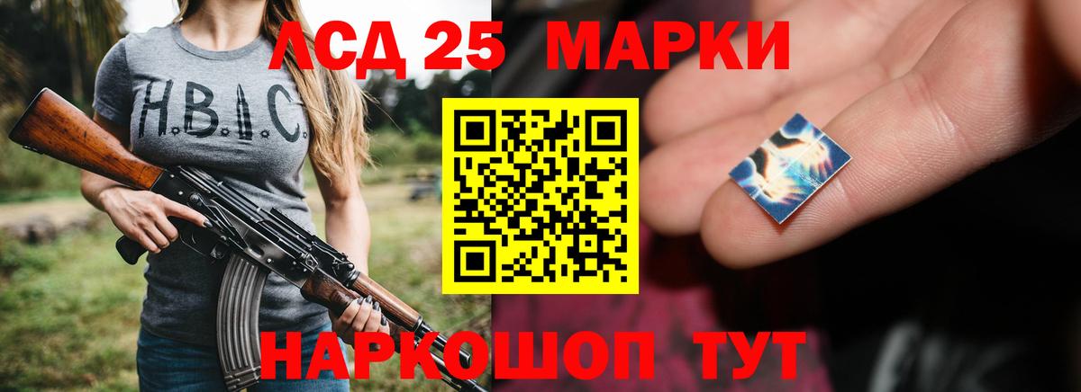 LSD-25 экстази ecstasy  LSD-25 экстази ecstasy  гидра ONION  Вход с VPN  Гусь-Хрустальный 