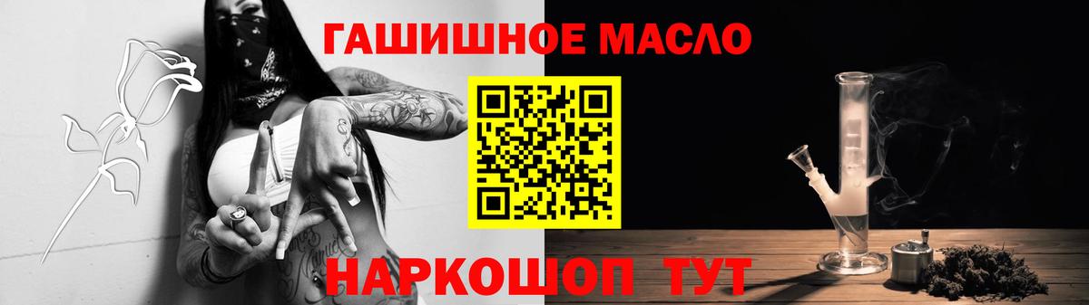 ТГК жижа Гусь-Хрустальный