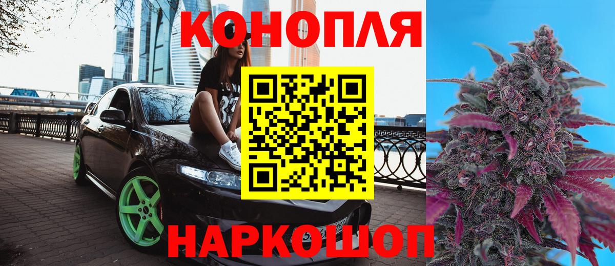 Гусь-Хрустальный  Канабис план  МАРИХУАНА White Widow  Вход с VPN  Бошки марихуана план 